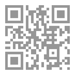 Qr Code الجغرافيا السياسية لسلطنة عمان دراسة في الجيوبوليتيك