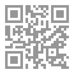 Qr Code الشرق الأدني القديم وحضارته `رؤية عربية`