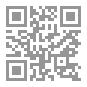 Qr Code Religions.. And Holy Books Series #3: The Holy Book 'The Baha'i Holy Book'
