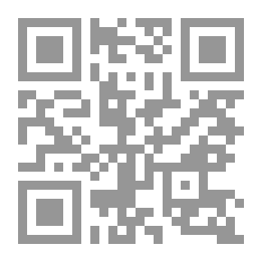 Qr Code الصلح فى المنازعات التجارية طبقا لأحكام القانون المصرى