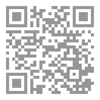 Qr Code الحاجب المنصور محمد بن أبي عامر 392-327 ه / 1002-940/م