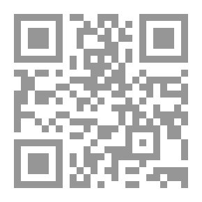 Qr Code سانين أو ابن الطبيعة