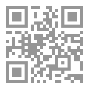 Qr Code Theory And Practice In The Thought Of Mahdi Amel