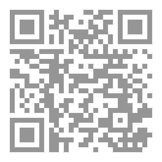 Qr Code الدرر المنثورة في تاريخ عشائر العمارة الغيورة الجزء الاول
