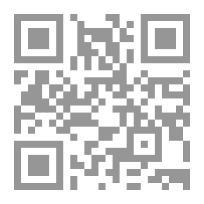 Qr Code دراسة تحليلية في إعتماد الجهوز أو الضمان - An Analysis of Stand - by Letters of Credit ISP - 1999