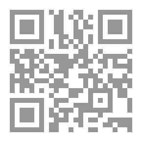 Qr Code نظرات في حقيقة الاستعلاء بالإيمان: سلسلة تصحيح المفاهيم