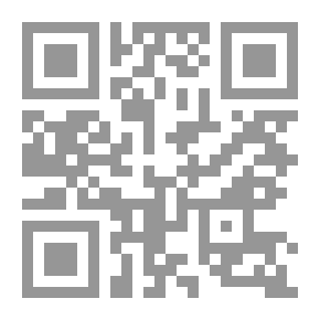 Qr Code عون المعبود وحاشية ابن القيم - الجزء الثالث عشر