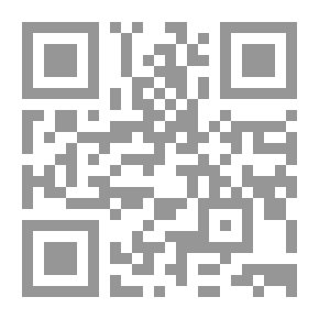 Qr Code رحلات علمية بحثاً عن المخطوطات