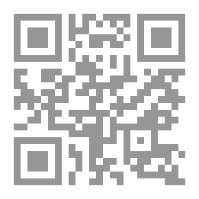 Qr Code يوميات خليل السكاكيني: يوميات، رسائل، تأملات - الكتاب الثاني