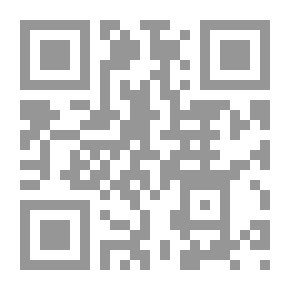 Qr Code الرياض ؛ في الحكم بين الصادين صاحبي الإصلاح والنضرة