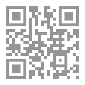 Qr Code عقيدة الشيعة في آل بيت نبينا صلى الله عليه وسلم والصحابة رضي الله عنهم