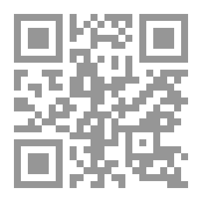 Qr Code الإسلام والمسيحية في شرق أفريقيا من القرن 18 إلى القرن 20 ( سلسلة أطروحات الدكتوراه )