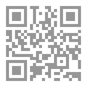 Qr Code مقالة في الهبة ؛ أشكال التبادل في المجتمعات الأرخية وأسبابه