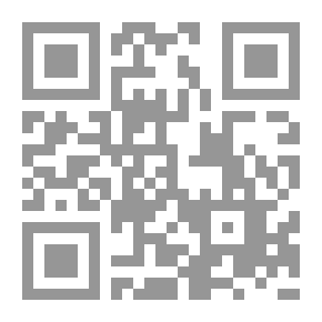 Qr Code جزء في الشعر