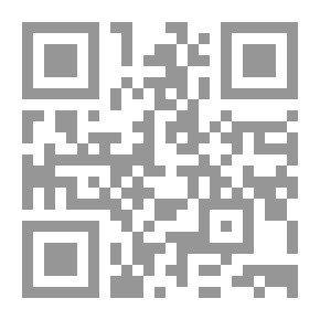 Qr Code الأعمال النقدية الكاملة #5: المسرح أصوله واتجاهاته المعاصرة مع دراسات تحليلية مقارنة