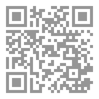 Qr Code إن العِرق دَسَّاس!