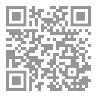 Qr Code مدينة المائة شمس