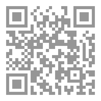 Qr Code السنن القولية