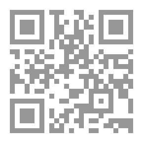 Qr Code شرح حدود بن عرفة