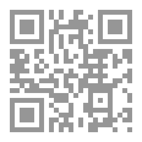 Qr Code زفرات عربي حزين
