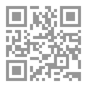 Qr Code دراسات أصولية في السنة التقريرية