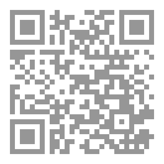 Qr Code الأربعون المنهجية