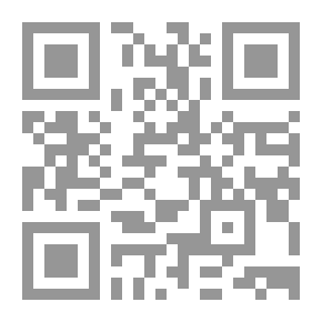 Qr Code Hashiyat Al-Adawi - Part One