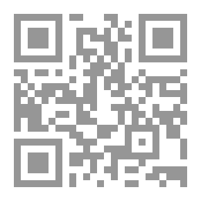 Qr Code المخدرات والمجتمع (التحديات - الأسباب - الآثار - العلاج)