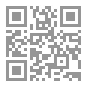 Qr Code الحجاج التاريخي حول المصادرة الخامسة لإقليدس المصري
