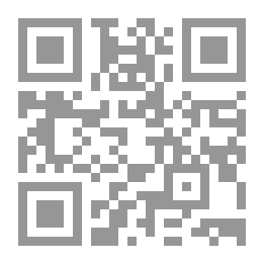 Qr Code العنف الأسري وحقوق المرأة السعودية