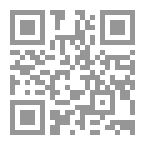 Qr Code الشعور بالذنب