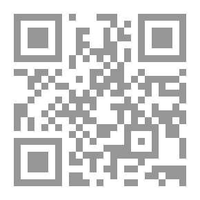 Qr Code الروائع المدثرة في قانون البحار