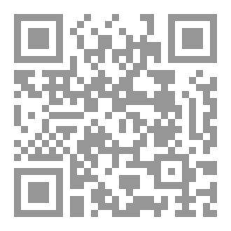 Qr Code كتاب رقم ( 381 ) من سلسلة الكامل
