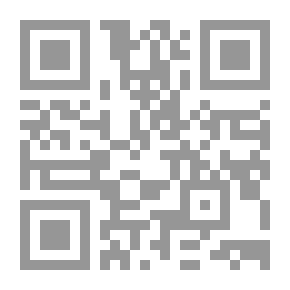 Qr Code صحيح ابن حبان - الجزء الأول