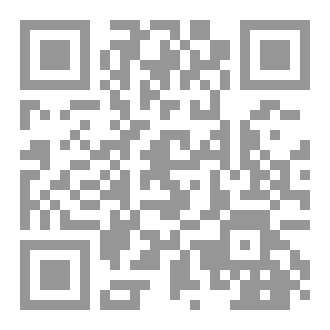 Qr Code كتاب رقم ( 350 ) من سلسلة الكامل