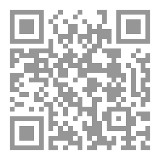 Qr Code في حضرة الشك