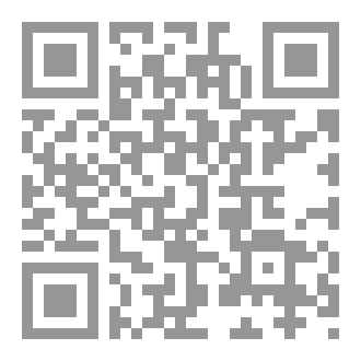 Qr Code حقوق المخالف الديني