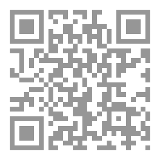 Qr Code أسس البحث العلمي، الجزء الأول