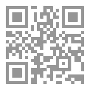 Qr Code تحقيق الدعوى الجنائية وإثباتها في ضوء التشريع والفقه والقضاء