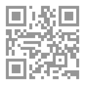 Qr Code The Role Of Astronomy In Ruling On Water Used In Ponds (The Meeting Of The Last Ten Days In The Sacred Mosque Series 77)