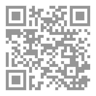 Qr Code طفل لم يرمِ حجراً