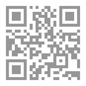 Qr Code Aleph (Espanol) (Vintage Espanol) (Spanish Edition)