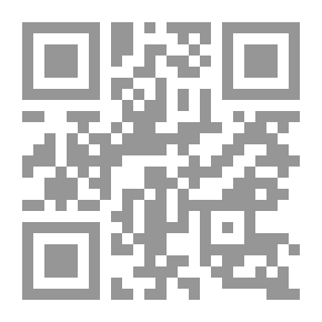 Qr Code بين الرغبة المكبوتة والدافع العاطفي يُستنشق الضباب