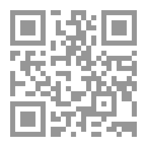 Qr Code عصر الهجرة
