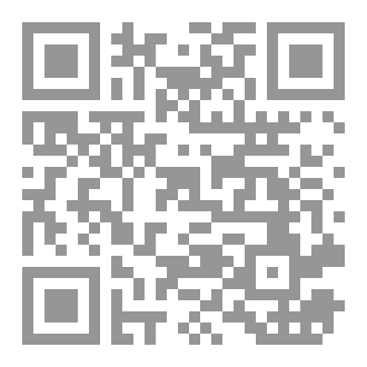 Qr Code الدين بين الأسطورة والسحر - قراءة أنتربولوجية في المعتقدات