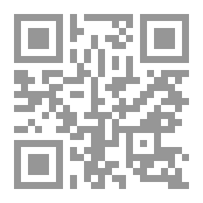 Qr Code حرفاً بالوجد