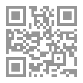 Qr Code أصول السرخسي 2/1