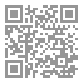 Qr Code دعاء الامام انس بن مالك