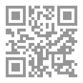 Qr Code الشورى وأهل الحل والعقد في السياسة الشرعية