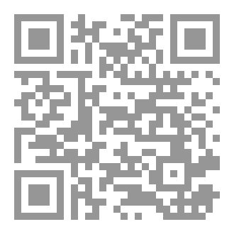 Qr Code غربة امراة